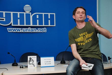«Все минуще, сестро, вічні лише сліди від шрапнелі та куль на наших чорних тілах.» С. Жадан «Все минуще, сестро, вічні лише сліди від шрапнелі та куль на наших чорних тілах.» С. Жадан