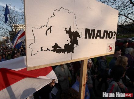 В Беларуси провели антиядерный митинг (фото)