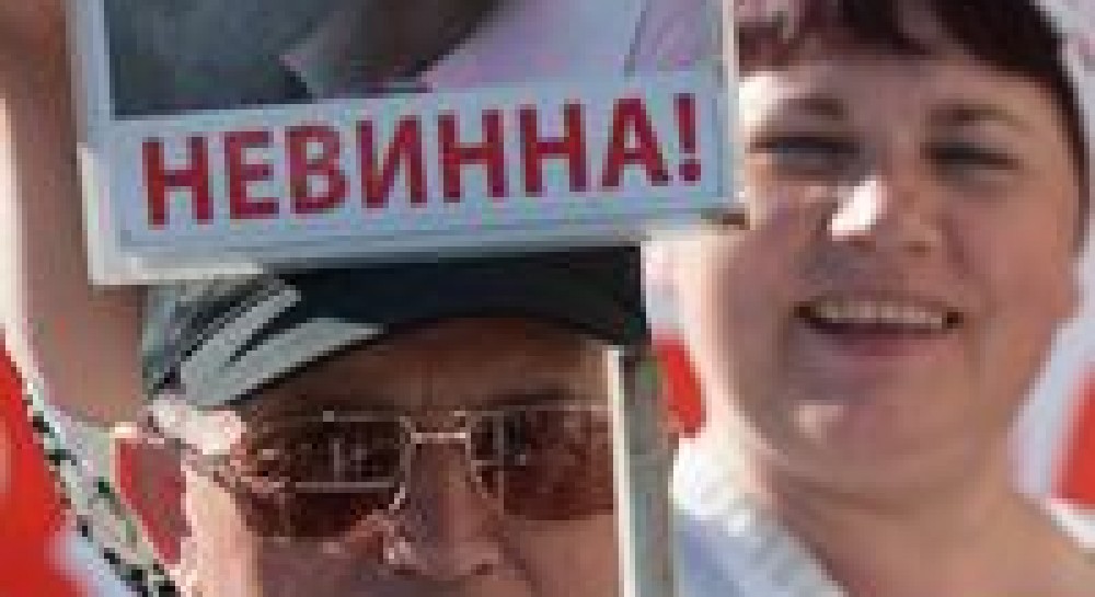 Друга справа Тимошенко: «вважати неможливим» суд без її участі