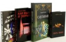 Пиьменник Андрій Кудін: дослідник процесів виживання