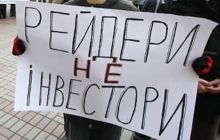 Кияни пікетують КМДА з вимогою захистити Лук'янівський ринок