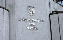 Оппозиция митингует под КС - тот взялся за киевские выборы