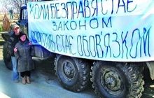 Фермер із вівцями та свинями пікетує районну прокуратуру