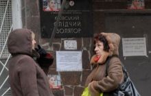 З київського СІЗО масово вивозять заарештованих в інші ізолятори України - джерело