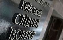 Тюремные врачи отрицают, что Луценко в СИЗО инфицировали гепатитом