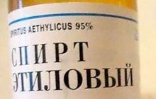 У Сумах діти підпалили розлитий спирт і потрапили до лікарні