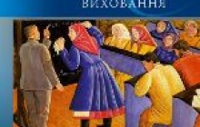 Мовна свідомість як різновид гідності