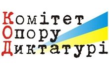 Опозиційні депутати відкликають свої голоси за Закон про вибори