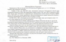 43-х хмільницьких четверокласників хочуть зігнати в один клас