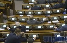 Депутаты за полдня осилили 114 статей проекта УПК
