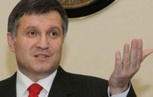Аваков заявил, что для фальсификации дела подделали его подпись