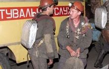 На Донеччині горить шахта: гірників виводять на поверхню