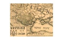 Власть помнит про Сенегал, но забыла об Украине