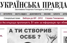 Журналисты подали в суд на Верховную Раду из-за квартир депутатов