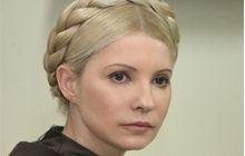 Всемирный конгресс украинцев призывает Тимошенко прекратить голодовку