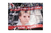 Украинский интерес. Нашествие Владимиров и торги за Юлию