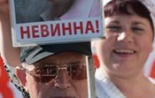 Друга справа Тимошенко: «вважати неможливим» суд без її участі
