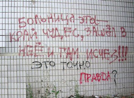 В Черновцах из-за халатности врачей умерла 16-летняя девушка