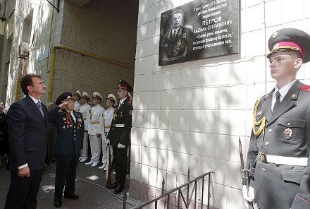 В торжественном открытии мемориальной доски дважды Герою Советского Союза Василию Петрову принял участие глава Киевской городской администрации, фото с сайта КГГА В торжественном открытии мемориальной доски дважды Герою Советского Союза Василию Петрову принял участие глава Киевской городской администрации, фото с сайта КГГА