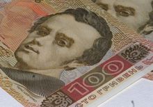 Нацбанк установил официальный курс гривни Нацбанк установил официальный курс гривни