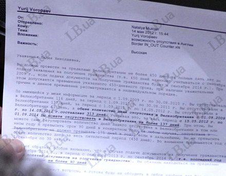 Дружина Ахметова серйозно замислилася про майбутнє? (фото)