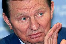 Леонід Кучма