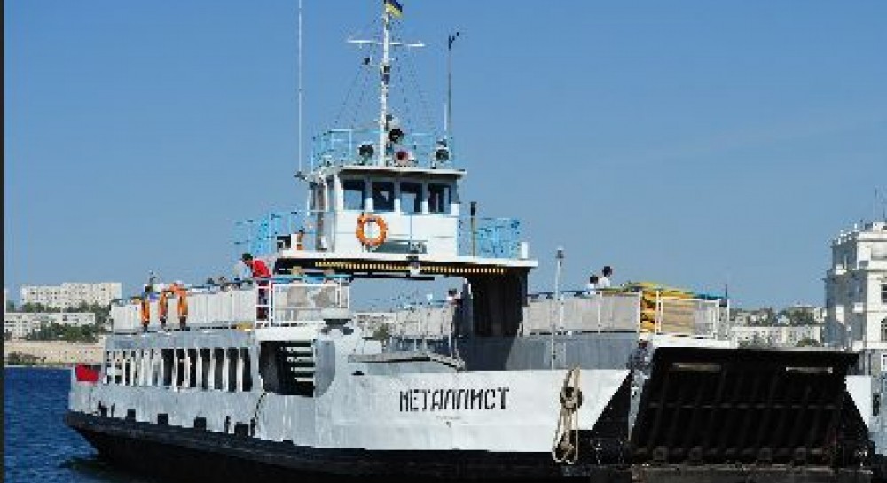 Что Такое Паром Фото