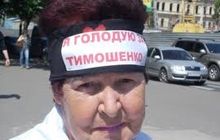 Еще 68 сторонников Тимошенко прекратили голодовку