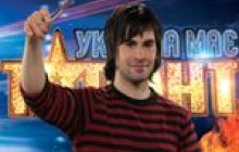 Переможець шоу “Україна має талант” не знає, що показувати у фіналі