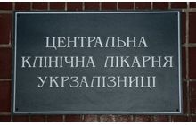 Лутковская приехала посмотреть на условия Тимошенко