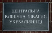 Захисники Тимошенко можуть відвідати її в лікарні