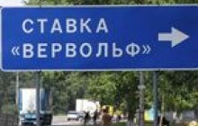 Комуністи вважають, що вінницька влада пропагує фашизм?