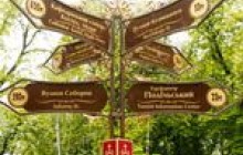 У Вінниці подбають, щоб туристи не блукали