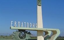 Возле Евпатории обнаружили 9 авиабомб и противолодочную мину