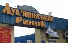 Прокуратура Києва оскаржила договір купівлі-продажу Лук'янівського ринку