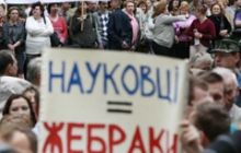 За годы независимости количество ученых в Украине сократилось в три раза