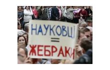 Ученые пришли к Азарову требовать деньги: две вышки Бойко - это бюджет НАНУ