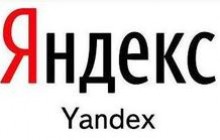 Бахчисарай появился на карте в Yandex