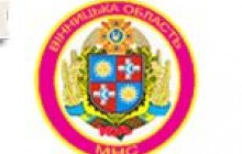 Півсотні вінницьких рятувальників «зарезервовано» під Євро – 2012