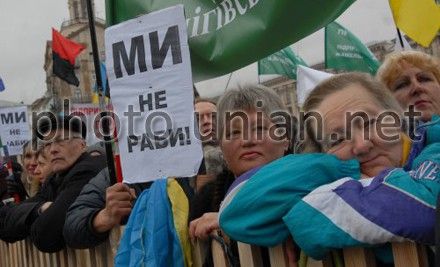 Акция Акция