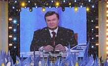 Янукович Янукович