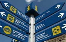 На підготовку до Євро-2012 Київ витратив 23 мільярди