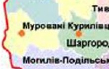 Мурованокуриловецький район має всі шанси вимерти першим