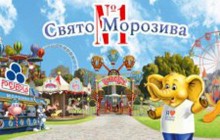Обгортки від морозива обміняють на валюту