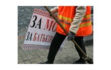 Віхи тижня. Україні показали «язик», Євро-2012 стартував, Тимошенко допоможе Кокс?