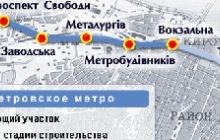 Украина надеется получить кредит на метро в Днепропетровске