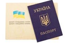 Отримати кредит по липовій «ксиві» не вдалось