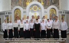 Хор Хрестовоздвиженського храму переміг на всеукраїнському конкурсі