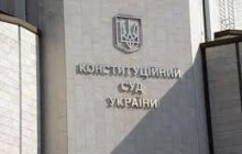КС визнав конституційним законопроект ПР про депутатську недоторканність
