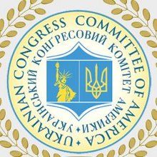 УККА закликає підтримати резолюцію щодо України УККА закликає підтримати резолюцію щодо України